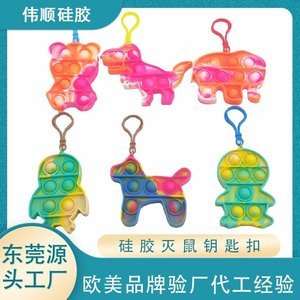 硅膠制品廠家排名前十，2025硅膠制品廠家排行榜[全網(wǎng)聚焦]